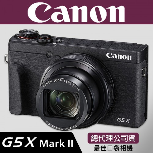 【補貨中11109】公司貨 Canon PowerShot G5X II 大光圈 影藏式 EVF 觀景窗 4K錄影 屮R2